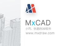 MxCAD5.2 20190704更新